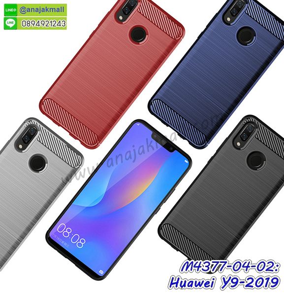 กรอบกระจกเงายาง huawei y9 2019,huawei y9 2019 กรอบยางแต่งลายการ์ตูน,ซองหนังการ์ตูน huawei y9 2019,เคสยางนิ่ม huawei y9 2019,พร้อมส่งกันกระแทก huawei y9 2019,ยางสีพร้อมขาตั้งกันกระแทก huawei y9 2019,huawei y9 2019 กรอบประกบหัวท้าย,กรอบกันกระแทก huawei y9 2019 พร้อมส่ง,เคสสกรีน 3 มิติ huawei y9 2019,ซองหนัง huawei y9 2019,huawei y9 2019 กรอบยางกระจกเงาคริสตัล,ปลอกลายการ์ตูน huawei y9 2019 พร้อมส่ง,เคส huawei y9 2019 พร้อมส่ง กันกระแทก,huawei y9 2019 กรอบกันกระแทก พร้อมส่ง,เคสไดอารี่ huawei y9 2019,กรอบยางติดแหวน huawei y9 2019,เครชกันกระแทก huawei y9 2019,เคสยางนิ่มคริสตัลติดแหวน huawei y9 2019,สกรีนพลาสติก huawei y9 2019,เคสประกบหน้าหลัง huawei y9 2019,ฝาพับกระจกเงา huawei y9 2019,huawei y9 2019 เคสพิมพ์ลายพร้อมส่ง,เคสกระเป๋าคริสตัล huawei y9 2019,เคสแข็งพิมพ์ลาย huawei y9 2019, huawei y9 2019 เคสโชว์เบอร์,huawei y9 2019 ฝาหลังกระกบหัวท้าย,อลูมิเนียมเงากระจกhuawei y9 2019,สกรีนhuawei y9 2019,พิมพ์ลายการ์ตูน huawei y9 2019,กรอบเงากระจกhuawei y9 2019,เคสนิ่มพิมพ์ลาย huawei y9 2019,เคสน้ำไหล huawei y9 2019,เคสขวดน้ำหอม huawei y9 2019,ฝาครอบกันกระแทก huawei y9 2019,huawei y9 2019 เคสแต่งคริสตัลติดแหวน พร้อมส่ง,เคสโชว์เบอร์ huawei y9 2019,สั่งสกรีนเคส huawei y9 2019,ฝาหลังกันกระแทก huawei y9 2019,ฝาหลังประกบหัวท้าย huawei y9 2019,เคสซิลิโคน huawei y9 2019,เคสแต่งเพชร huawei y9 2019,ฝาพับเงากระจก huawei y9 2019,เคสหนัง huawei y9 2019 ใส่บัตร,พร้อมส่งฝาพับใส่บัตร huawei y9 2019,huawei y9 2019 ฝาพับกันกระแทกเงากระจก,กรอบยางใสขอบสี huawei y9 2019 กันกระแทก,สกรีนฝาพับการ์ตูน huawei y9 2019,เคสคริสตัล huawei y9 2019,huawei y9 2019 หนังฝาพับใส่บัตรใส่เงิน,สกรีนยาง huawei y9 2019,สกรีนหนัง huawei y9 2019,เคสฝาพับแต่งคริสตัล huawei y9 2019,เคส huawei y9 2019 ประกบหัวท้าย,เคสลายการ์ตูน huawei y9 2019,พิมมินเนี่ยน huawei y9 2019,เคสแข็งแต่งคริสตัล huawei y9 2019,กรอบตู้น้ำไหลhuawei y9 2019,เคสหนังคริสตัล huawei y9 2019,เคสซิลิโคนนิ่ม huawei y9 2019,เคสประกอบ huawei y9 2019,กรอบประกบหัวท้าย huawei y9 2019,เคสกระต่ายสายคล้อง huawei y9 2019,หนังฝาพับ huawei y9 2019